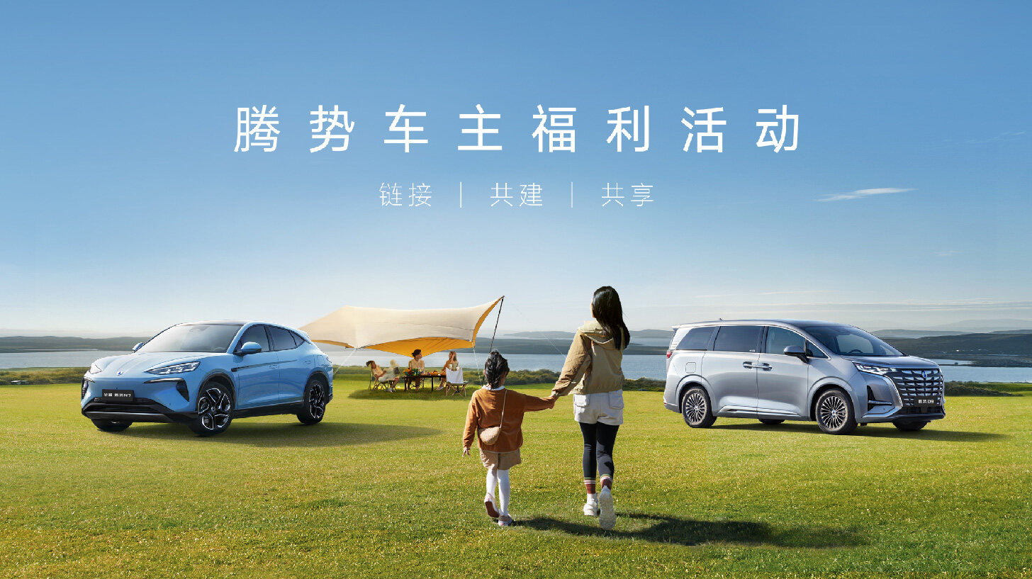 耀世娱乐福利合伙人