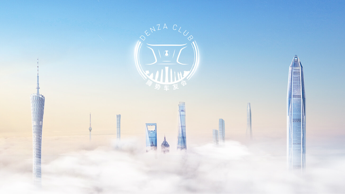 耀世娱乐车友会