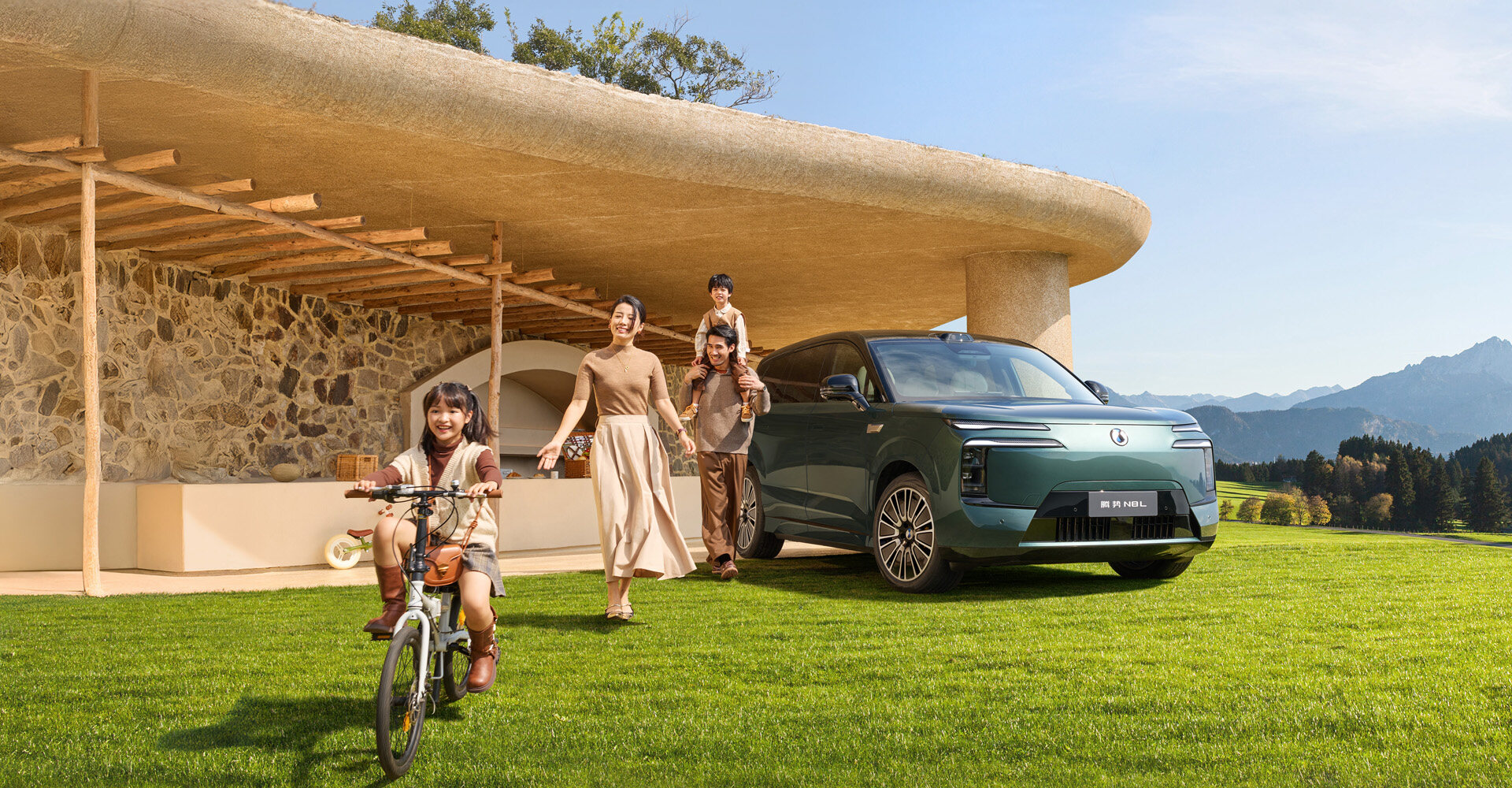 「生活上全关照」